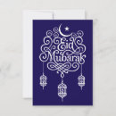 Search for eid al fitr greeting postcards Typography