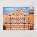 Search for vintage india postcards Tourism