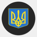 Search for ukrainian coat of arms stickers Blue