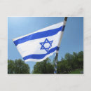 Search for judaic postcards Israeli