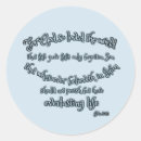 Search for john 3 16 scripture stickers Bible verses