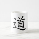 Search for tao mugs Chinese