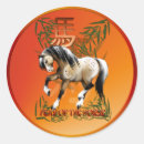Search for chinese year of the horse stickers Symbol
