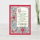Search for gospel christmas cards Saviour