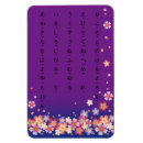 Search for write it magnets Blue