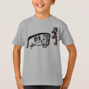 Search for fisting tshirts For kids