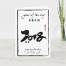 Search for 2018 cards Black and white