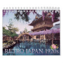 Search for japan calendars Landscape
