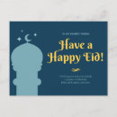 Search for eid mubarak postcards Arabic