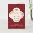 Search for chinese wedding programs Red