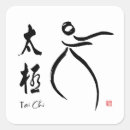 Search for tai chi stickers Qigong
