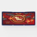 Search for chinese new year banners China