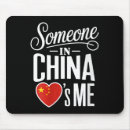 Search for volunteering mousepads Heart disease awareness volunteering