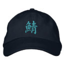 Search for cool embroidered hats Blue