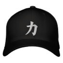 Search for chikara Japanese