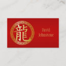 Search for years business cards Chinese zodiac