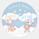 Search for pink teddy bear stickers Boy or girl