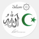 Search for muslim god stickers Koran
