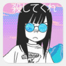 Search for killing stickers Japanese