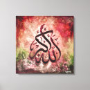 Search for akbar art Muslim