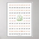 Search for names allah posters Calligraphy
