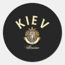 Search for kiev stickers Stop war