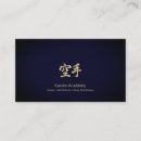 Search for karate gifts Mma