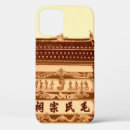 Search for chinese characters iphone cases Asia