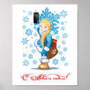 Search for cartoon santa christmas art Xmas