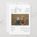 Search for sibling joint birthday invitations Cute
