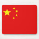 Search for china mousepads Chinese