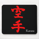 Search for karate electronics Kanji