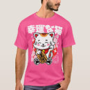 Search for cute japanese lucky cat tshirts Vintage