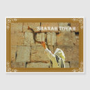 Search for shana tova cards Happy