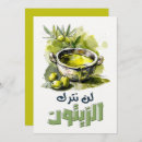 Search for war invitations Palestine