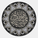 Search for arabic pattern stickers Islam