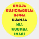 Search for kwanzaa stickers First fruits