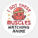 Search for i watched stickers Anime