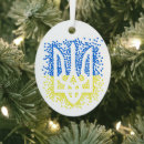 Search for emblem christmas tree decorations Ukraine