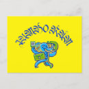 Search for developer postcards Software