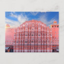 Search for jaipur postcards Palace