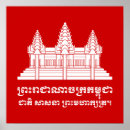 Search for angkor wat posters Southeast asia