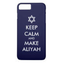 Search for jewish iphone cases Judaica