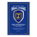 Search for am yisrael chai I stand with israel
