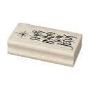 Search for jesus rubber stamps Church