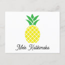 Search for hawaiian christmas postcards Kalikimaka