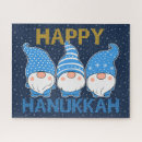 Search for hanukkah puzzles Hebrew