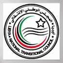 Search for libya posters North africa