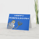 Search for funny jewish seasonal cards Blue