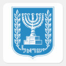 Search for israel stickers Country